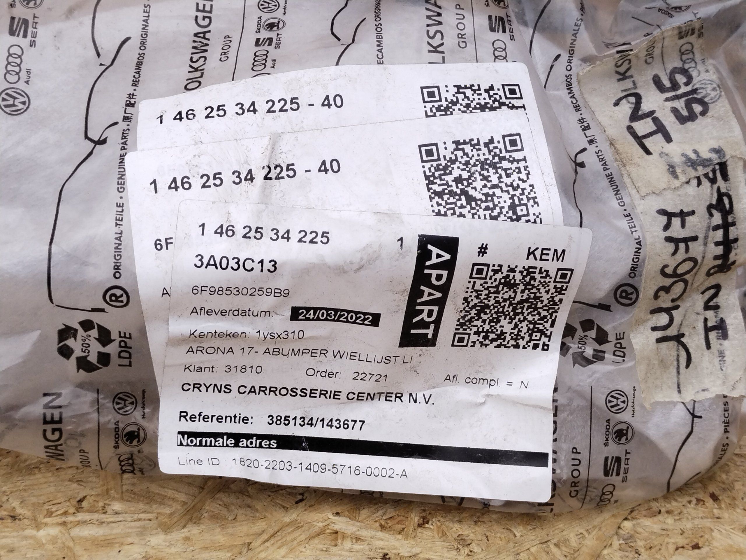 Seat Arona 2017- Накладка арка бампера задняя левая молдинг 6F9853025