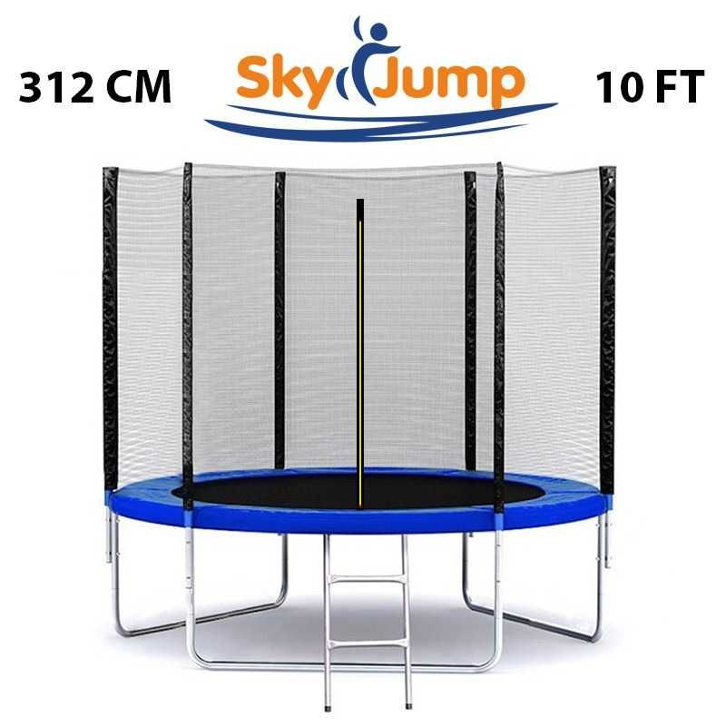 Батут SkyJump 10 фт (312 см) Великий  + драбинка