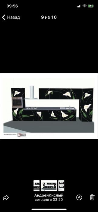 Продам кухню