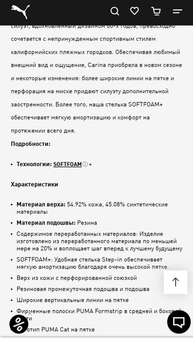 Кеди PUMA,кросівки, привезені з США. Код.Нові.Оригінал
