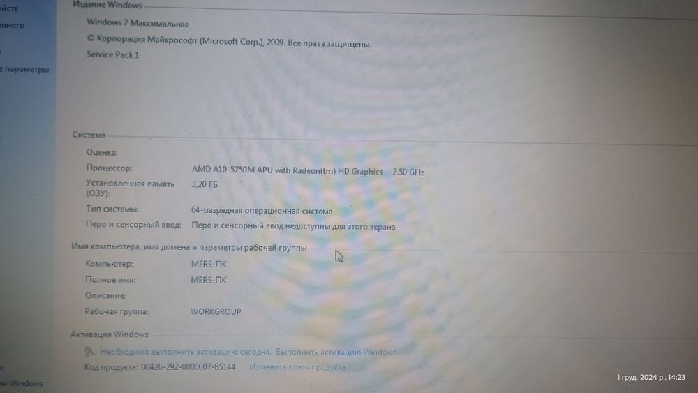 Ноутбук Lenovo G505s