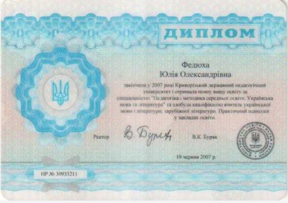 Детский психолог онлайн