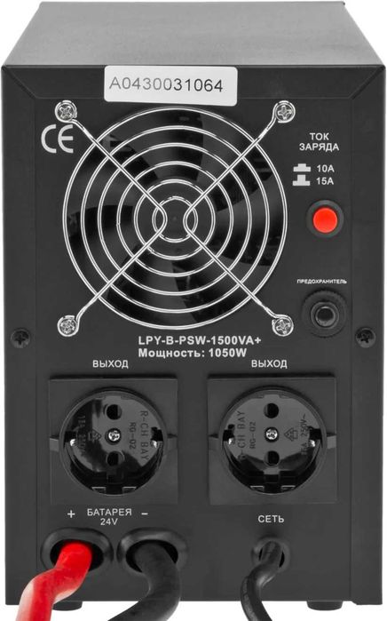 Безперебійник, ИБП, 24V LogicPower LPY-B-PSW-1500VA+ (чиста синусоїда)