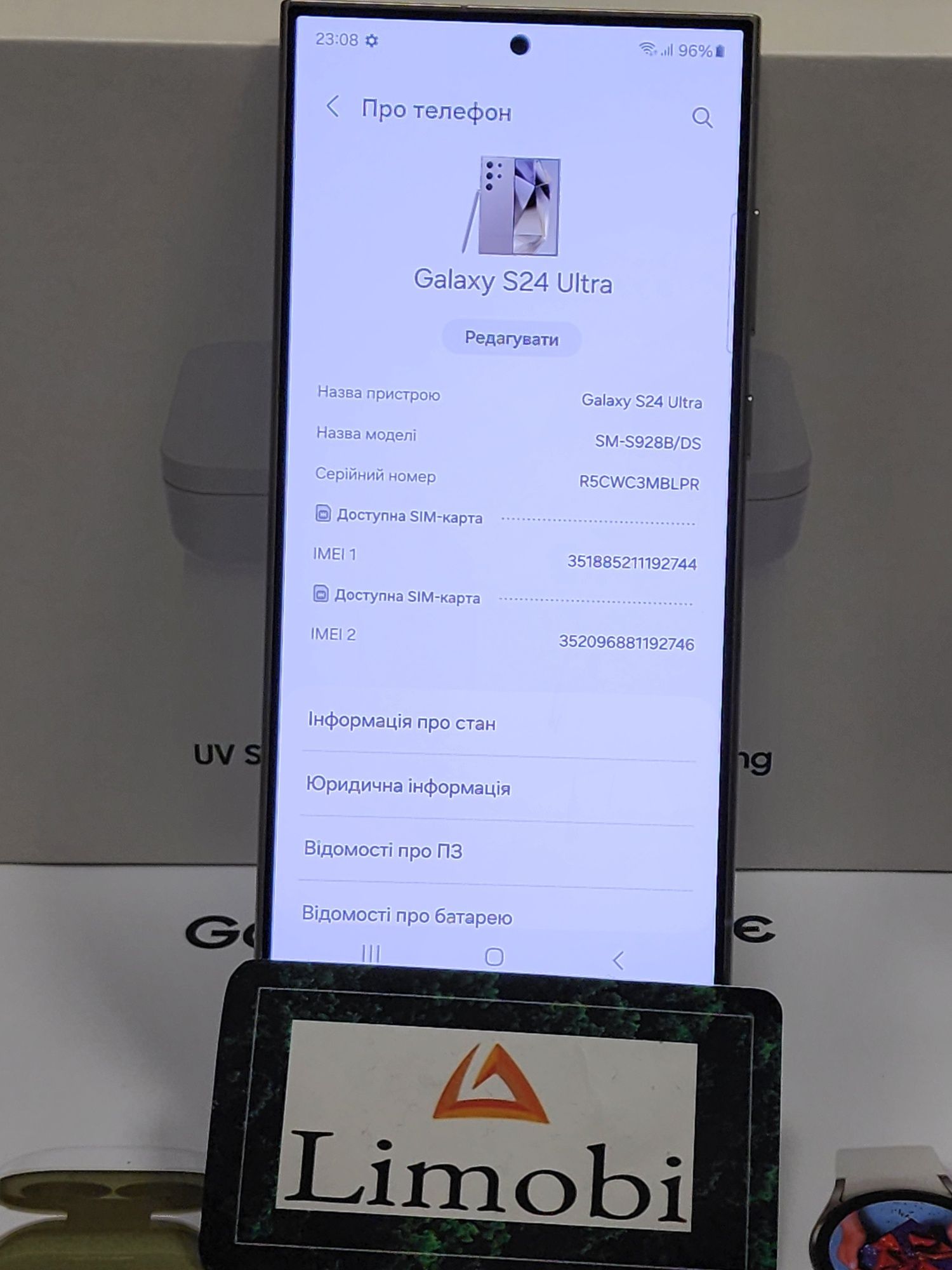 Samsung Galaxy S24 Ultra 12/256  з гарантією