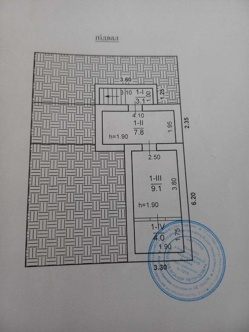 Продажа  Дом Диевка Новокодакский район за переездом  (ул. Порохова)