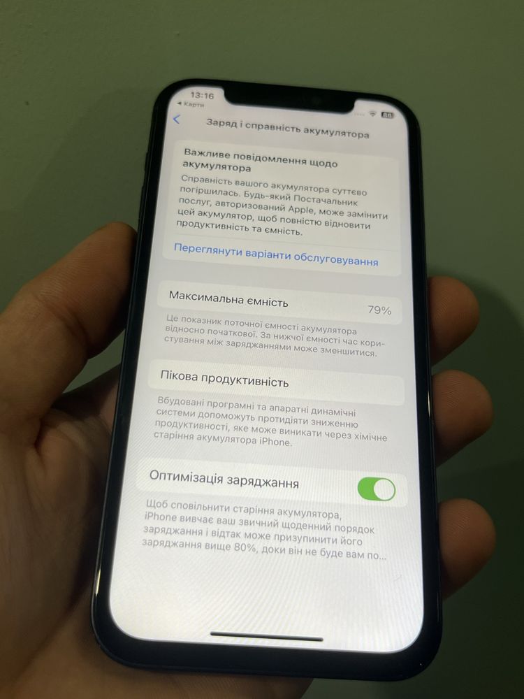 Iphone 12 64gb ( айфон 12)