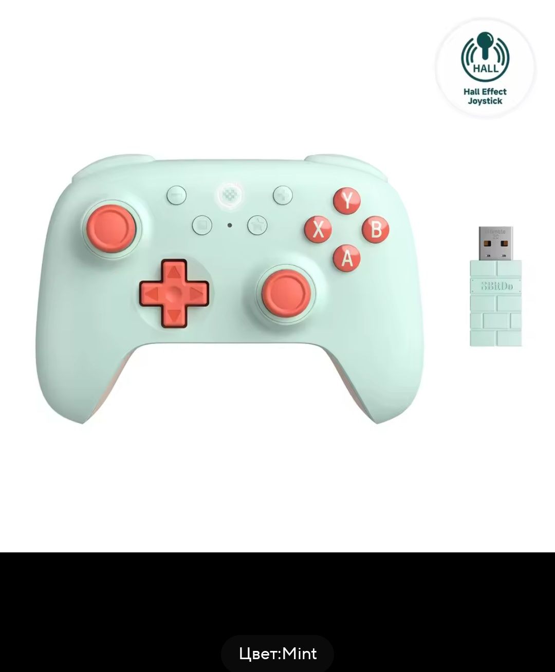 Геймпад 8BitDo Ultimate 2C 81hd