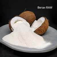 Кокосовое сухое молоко кокосовые сливки ВЕГАН 55% жирности