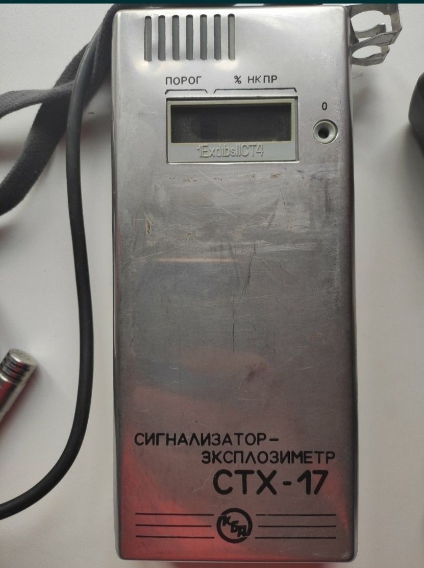 Газоанализатор СТХ-17