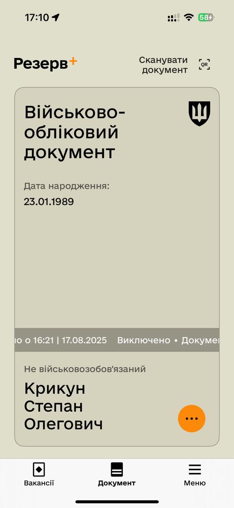Продам Спрінтер 316 2.7