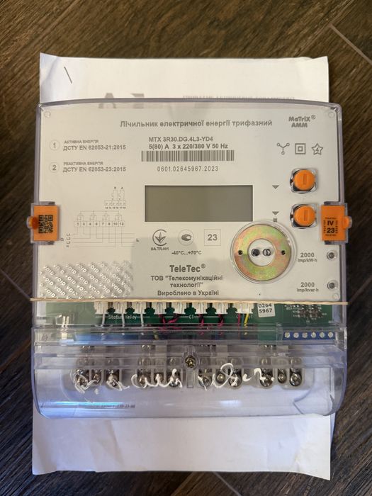 Електролічильник трифазний багатотарифний MTX 3R30.DG.4L3-YD4 5(80)А