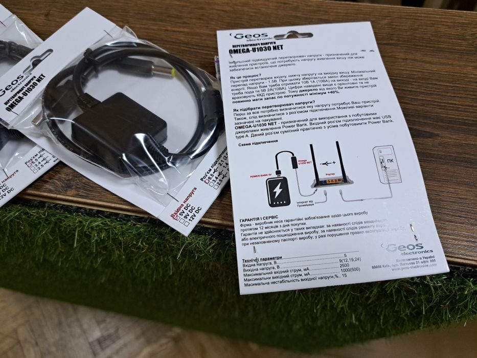 бесперебойник для роутера, ИБП 12В, Безперебойник