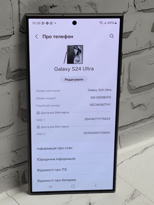 Samsung S24 Ultra 12/256 , 2сім , S928B , без блокувань
