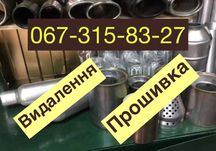 Видалення каталізатора Прошивка ЕВРО2 Клапан ЕГР Безкоштовно
