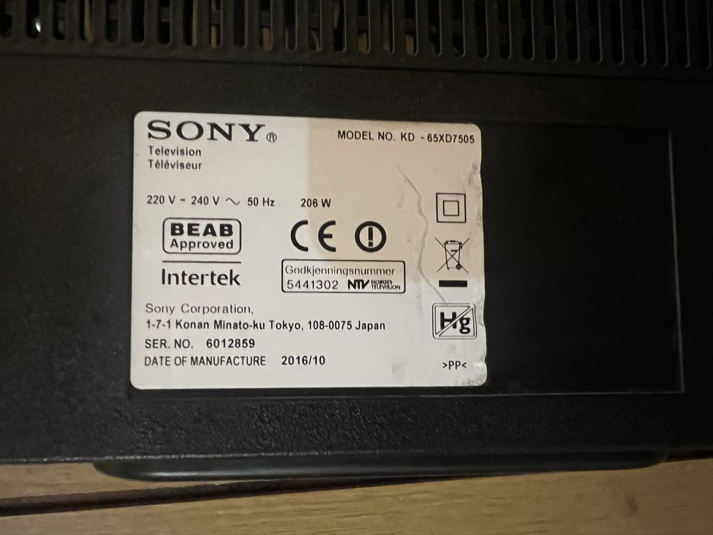 Телевізор Sony KD-65XD7505 з Німеччини