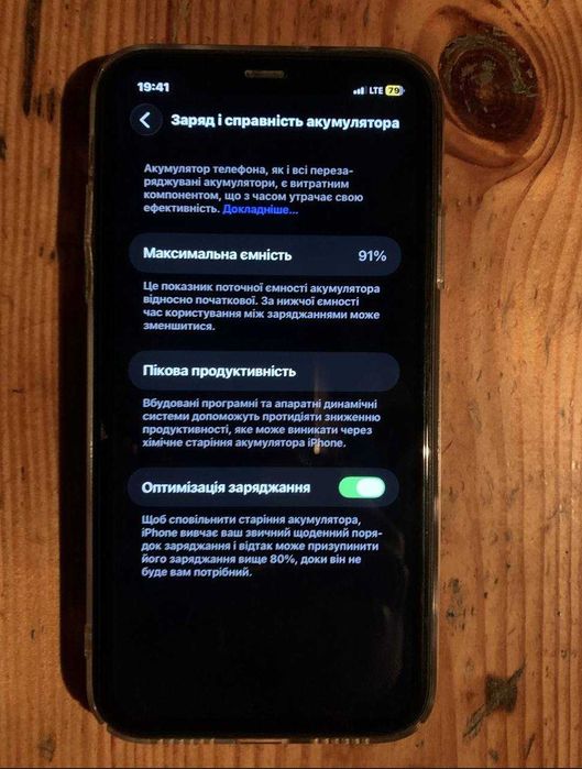 продам iphone 11