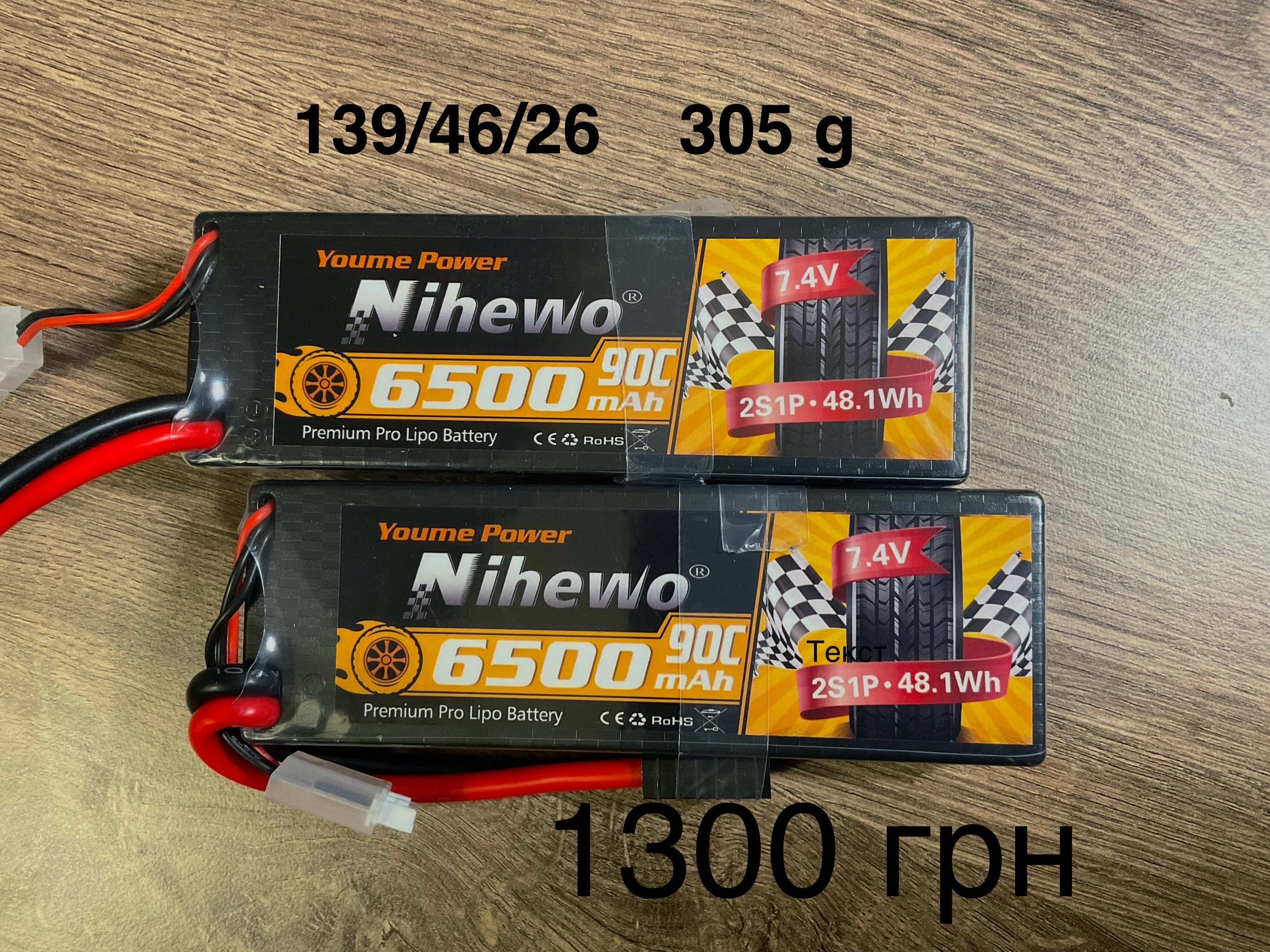 LiPo батареї 7.4V, 11,1V 5200,6100,7500 до Traxxas, Himoto .  Нові