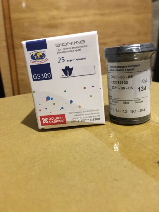 BiONIME  Rightest GS300 10 купуйте 10 в подарунок