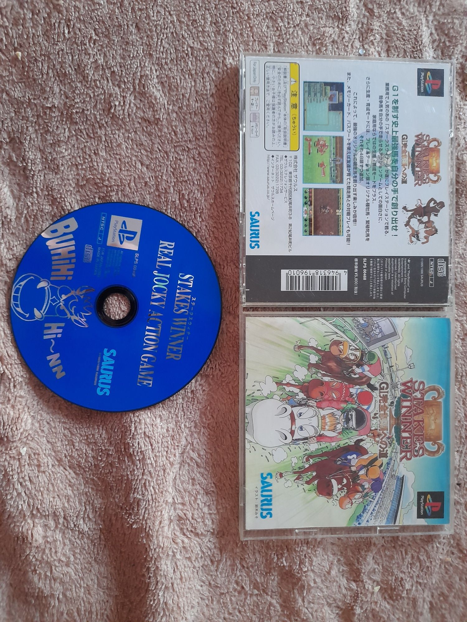 Stakes Winter ps1 psx retro ntsc j kolekcjonerski stan