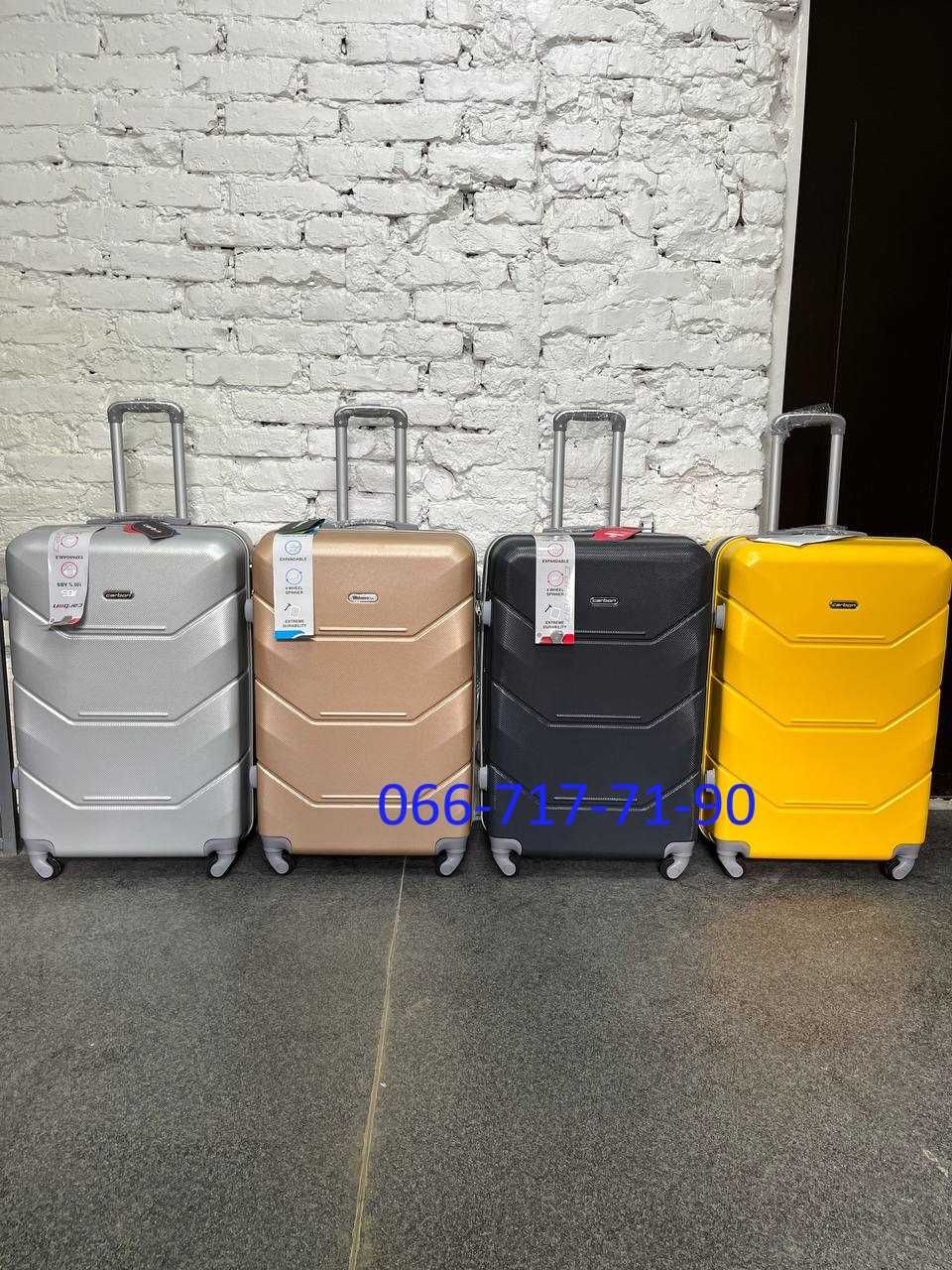 Набір валіз (чемоданів) на колесах Carbon 147 ( 8 кольорів )