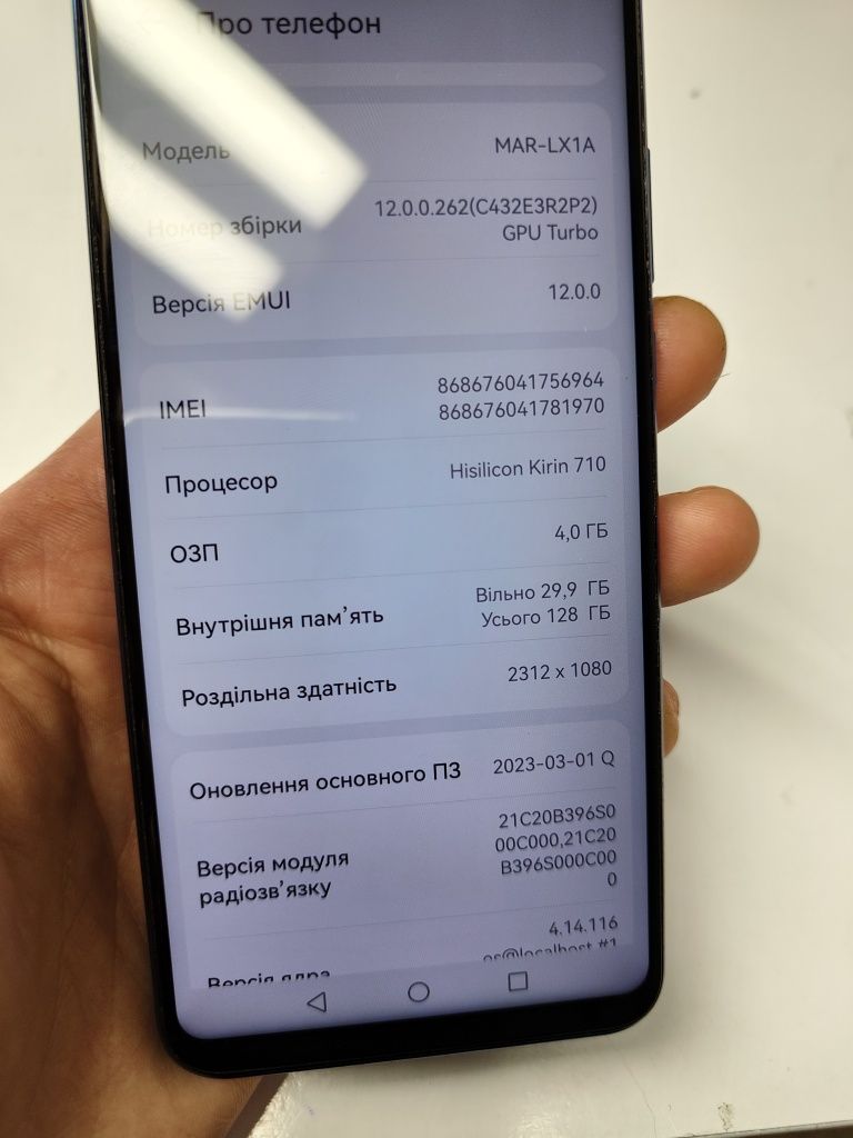 Смартфон huawei p30 lite