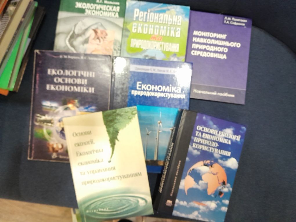Підручники по під-цтву, фінансах, персоналу,природокорис, ін. Карнегі