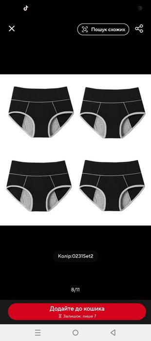 Жіночих днів трусики з високою талією герметичні для критичних днів