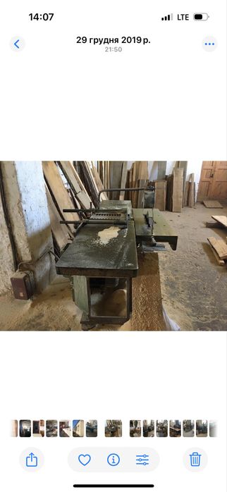 Продам столярних цех