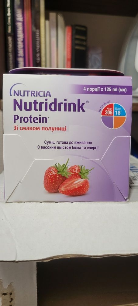 нутридринк протеин nutridrink protein