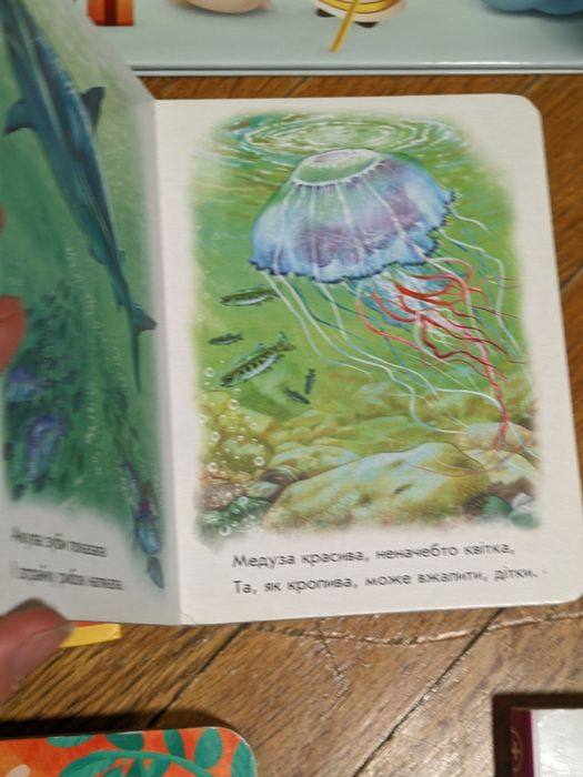Дитяча література книга дошкільників