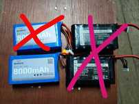 Батарея FPV 6s 8000mah