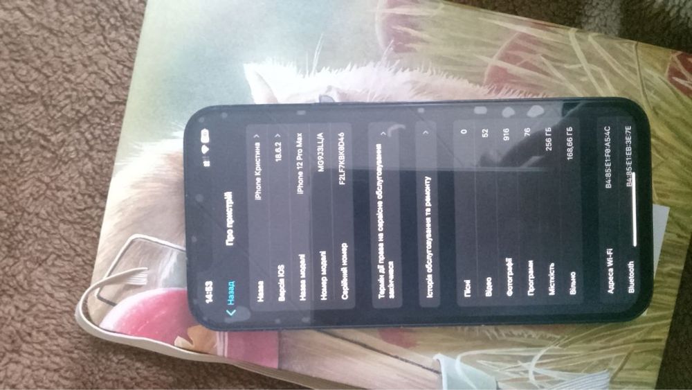 Iphone 12 pro max