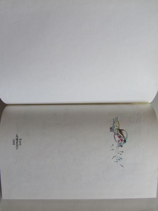 Алла Потапова - Тишкина книжка