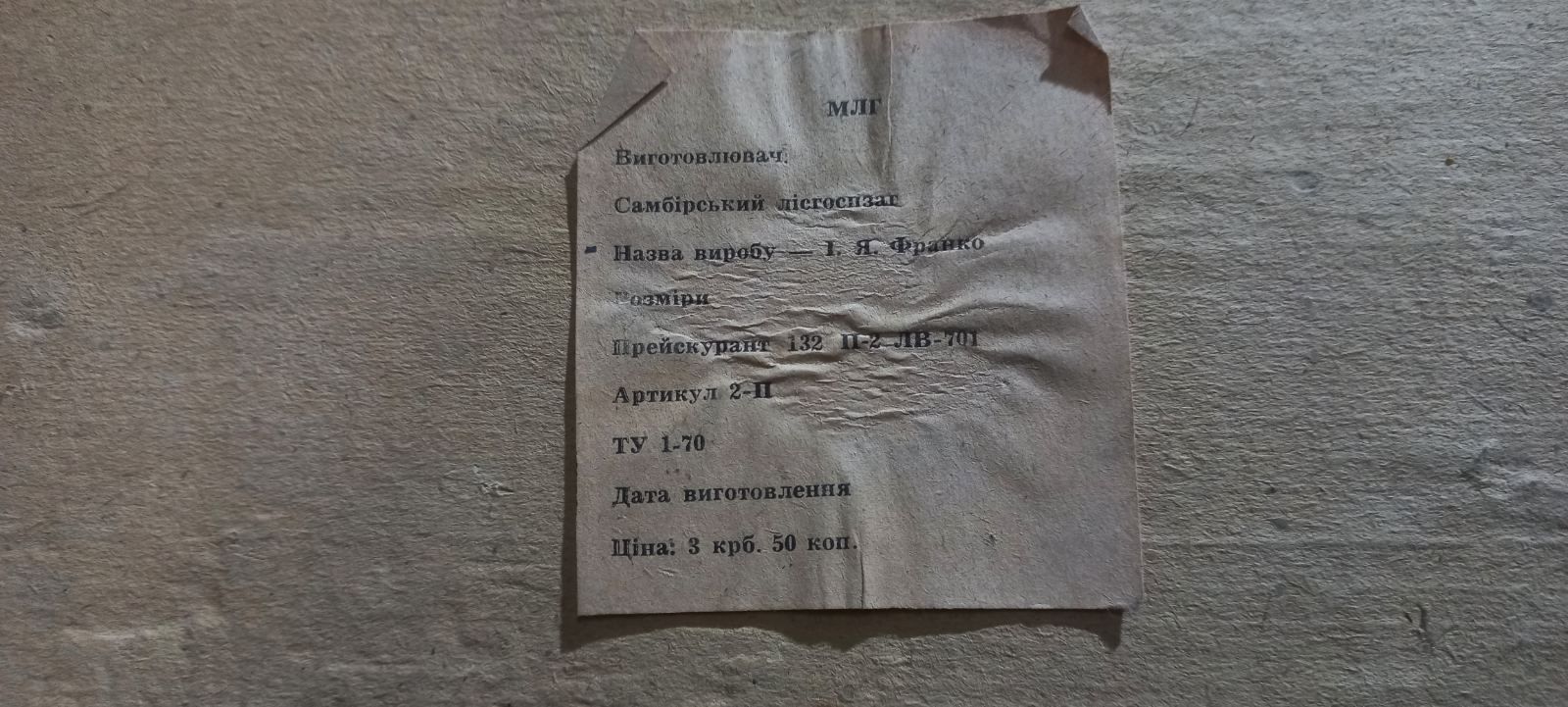 Дерев'яні картини-панно із зображеннями українських письменників