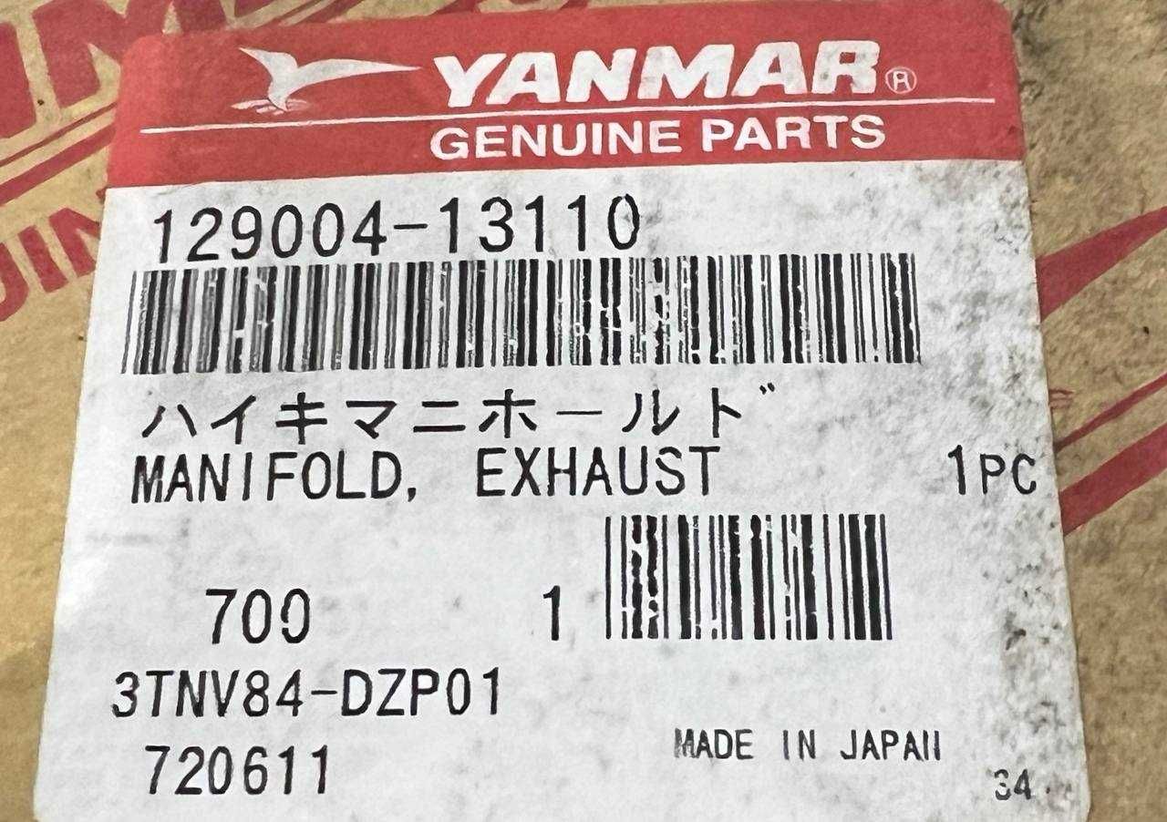 Yanmar kolektor wydechowy do silnika Yanmar 3TNV84-DZP01