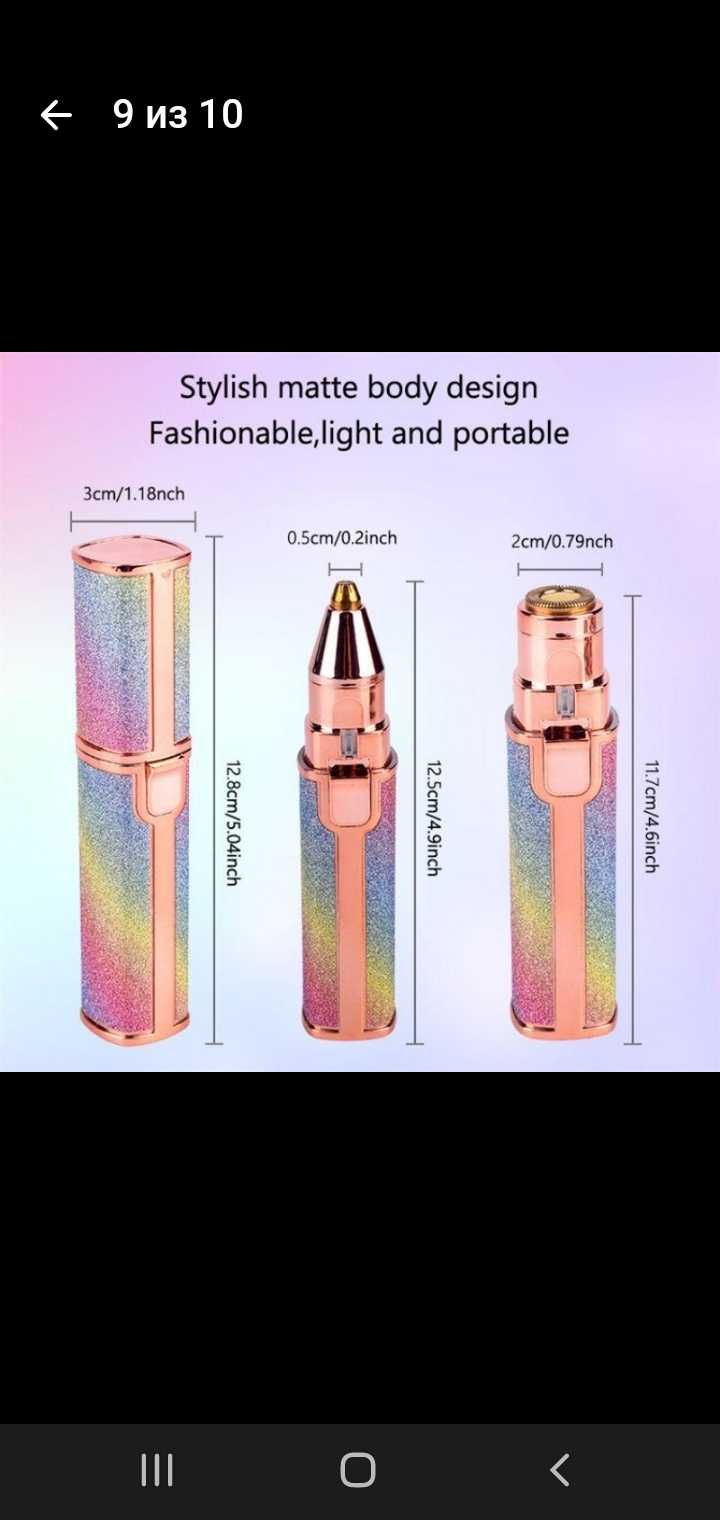 Тример для бровей и тела DSP 70209 от USB Акумулятор, USB-заряджання