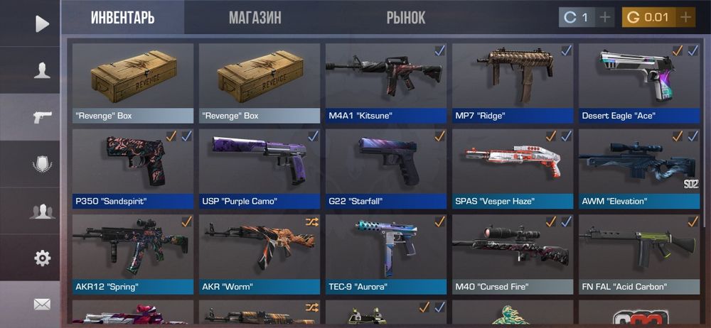 Продам аккаунт в стендофф2