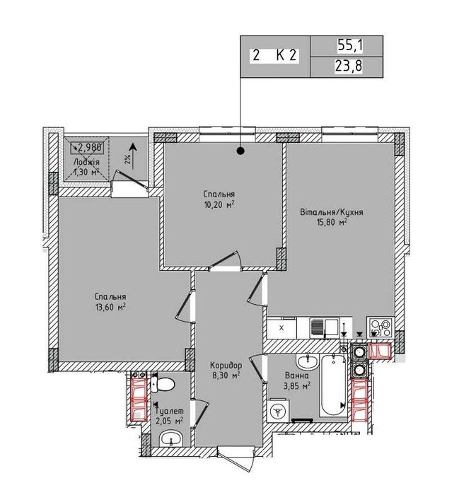 Продаж 2 кім. квартири в новобудові вул. Рубчака, Солонка