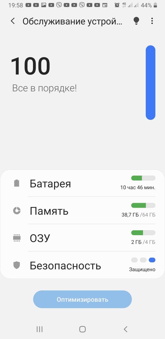 Samsung Galaxy A 7- 2018