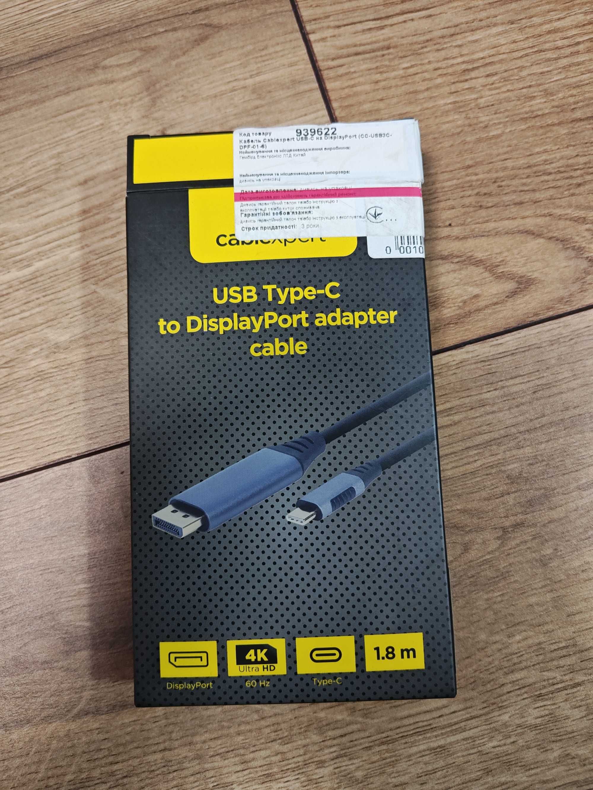 Кабель Cablexpert USB-C на DisplayPort, 4K 60Hz, 1.8м