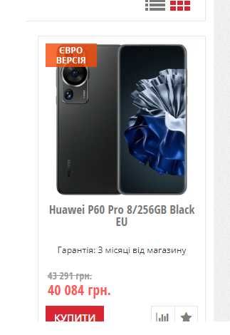 Huawey p60 pro Black 256gb