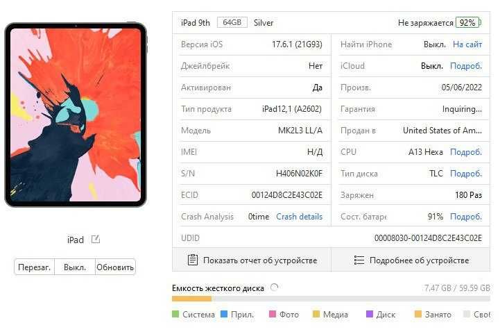 Ipad 9 64Gb 2021 Wifi + новий Чохол
