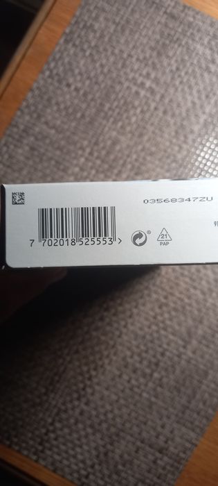 Gillette Skinguard Power