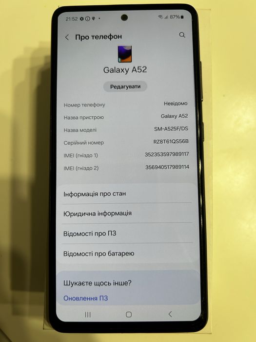 Samsung Galaxy A52