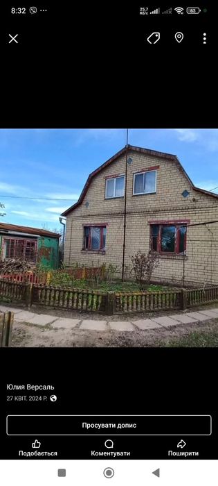 Здам в оренду будинок Лосятин
