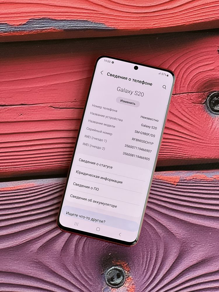 Samsung S20 8/128gb duos офіційний