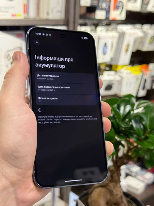 Смартфон Google Pixel 10 Pro XL 16/256GB Moonstone 12циклів заряду