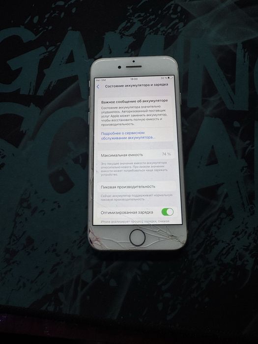 Iphone 8 читати опис