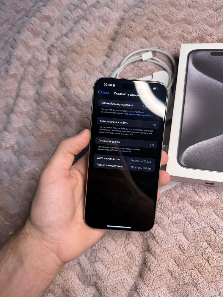 iPhone 15 Pro Max 256Gb Titanium Neverlock