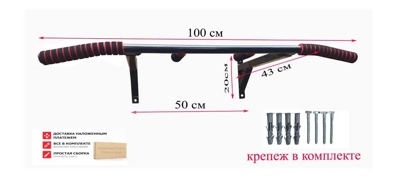 Турник 2в1 3в1 4в1 для дома на стену спортивный тренажер брусья пресс